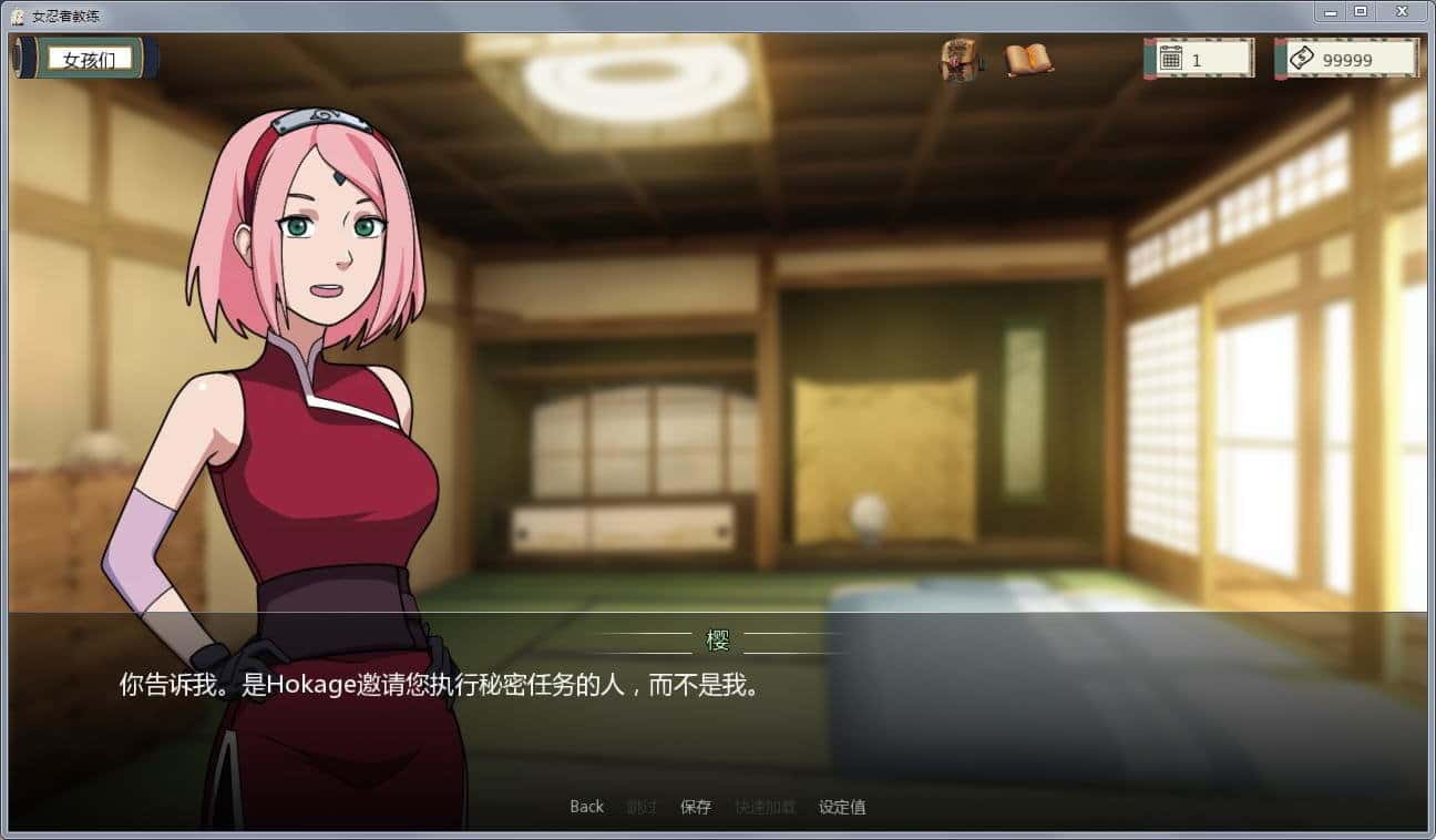 游戏画面1